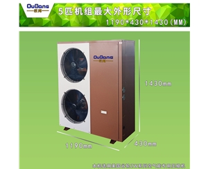 OB-05DLHP(側(cè)出風(fēng))